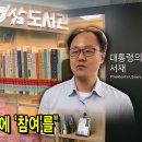 구립김영삼도서관 이미지
