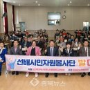 시민자원 이미지