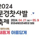 주식회사 하나이엔티 이미지