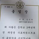 계화중학교 이미지