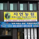 회성동255 이미지