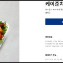 파리바게뜨(소사주공점) 이미지