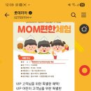 롯데리아키즈마트부산점 네이버블로그