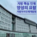 국가공무원인재개발원앞 | 지방자치 인재개발원 소개 및 서포터즈 7기 발대식 후기