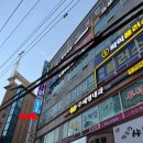 비상 골프 아카데미 이미지