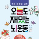 현대민화 이미지