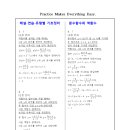 안성STS학원