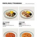 유니돈까스 이미지