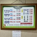 한우덕 | [맛집] 강릉 푸짐한 고깃집 &#39;한우덕&#39; 후기