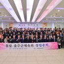 울산광역시울주군체육회 울산제일일보