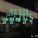 동산동-24 이미지