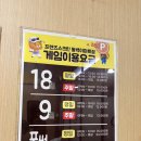버디24스크린골프장 | [용인 동백] 더골프24 스크린 골프장에서 연습하고 온 후기