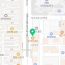 정관장 만년점