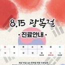 천호스마일마취통증의학과의원 이미지