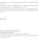 송정의료기 이미지