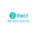 리클 - 17181 | 리클