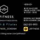 온리고 광주 이미지