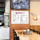 모이세해장국연동점 이미지