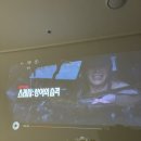 울동호우리동네호프집 | [26.5월] 渴不飮盜泉水