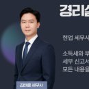 부광회계학원