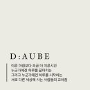 디오브필라테스