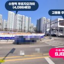 SJ 타워  앞 이미지