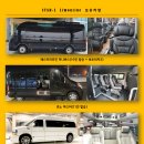 (주)제주리무진 이미지