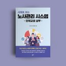 (주)지음시스템