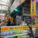 수향할인마트 이미지