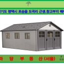 서I.C공인중개사사무소 이미지