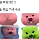 노력의 천재 헬스&PT 이미지