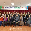 장수면 행정복지센터 2층 회의실 이미지