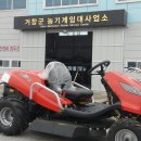 거창무역 이미지