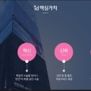아이디헬스케어그룹