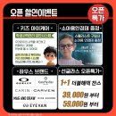 안경카페 이미지