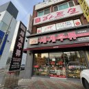 세계주류총판 이미지