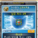 블랙큐브 이미지