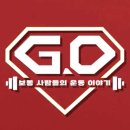 G.O PT Studio 이미지