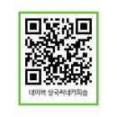 상국씨네커피숍