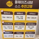 큰형님한식뷔페 앞 | [ 천안 올웨이즈샤브 후기 ] 설날연휴에 다녀왔어요. 샤브샤브 뷔페 가족외식 추천