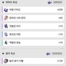 (주)인세이버
