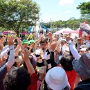 괴산고추축제 이미지