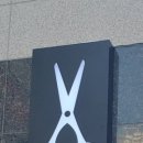 미(美)헤어샵 이미지