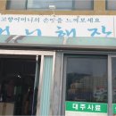 정읍상회 네이버블로그