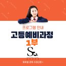 박병선한의원 이미지