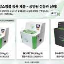 종합쇼핑몰