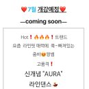 라인댄스(낮) 이미지