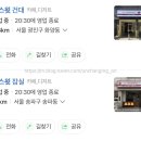 쏘스윗건대 이미지