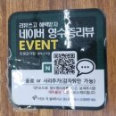 미라클푸드(평택고덕점) | 평택감자탕 인생감자탕평택고덕점 두가지맛을 즐기는 반반감자탕후기