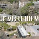 박순호 bnt뉴스